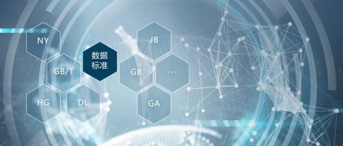 什么是數據標準？如何建設與管理？一篇文章讓你徹底搞懂數據處理