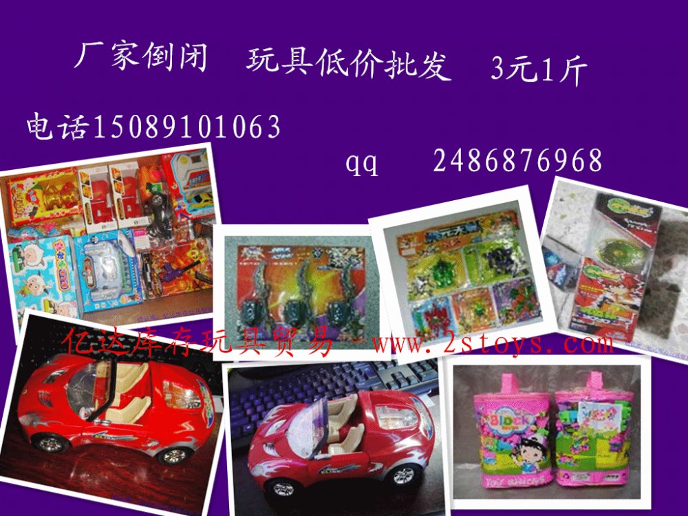 愛麗絲玩具漫畫與振興玩具廠 江蘇淮安市稱斤毛絨玩具批發(fā)市場(chǎng)探秘